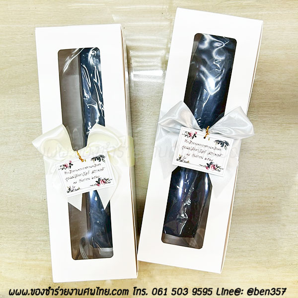 ของชำร่วยงานศพ, ของที่ระลึกแจกงานศพ, ของชำร่วยงานฌาปนกิจศพ, ของแจกงานศพ, แจกร่มงานศพ, ร่มแจกงานศพ, ร่มดำ, ร่มพับ, ร่มพับ 2 ตอน, ร่มดำ 2 ตอน , ร่มดำแจกงานศพ , ร่มสีดำ, ร่มพับดำ,ของชำร่วยงานศพ, ของชำร่วยแจกงานศพ, ร่ม, แจกร่ม, แจกร่มงานศพ, ร่มพับแจกงานศพ, ร่ม 3 ตอนแจกงานศพ, ร่มพับ 3 ตอน, ร่มพกพาแจกงานศพ, 