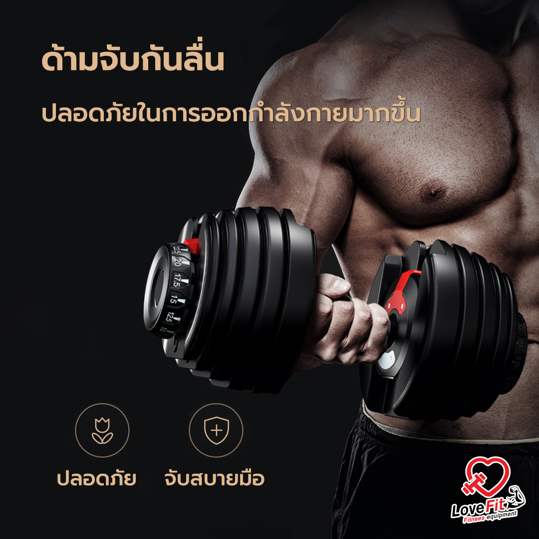 ดัมเบล , dumbbell , บาร์เบล , ชุดดัมเบล , ดัมเบลราคาถูก, ดัมเบลยาง, ดัมเบลเหล็ก ,ดัมเบลราคา