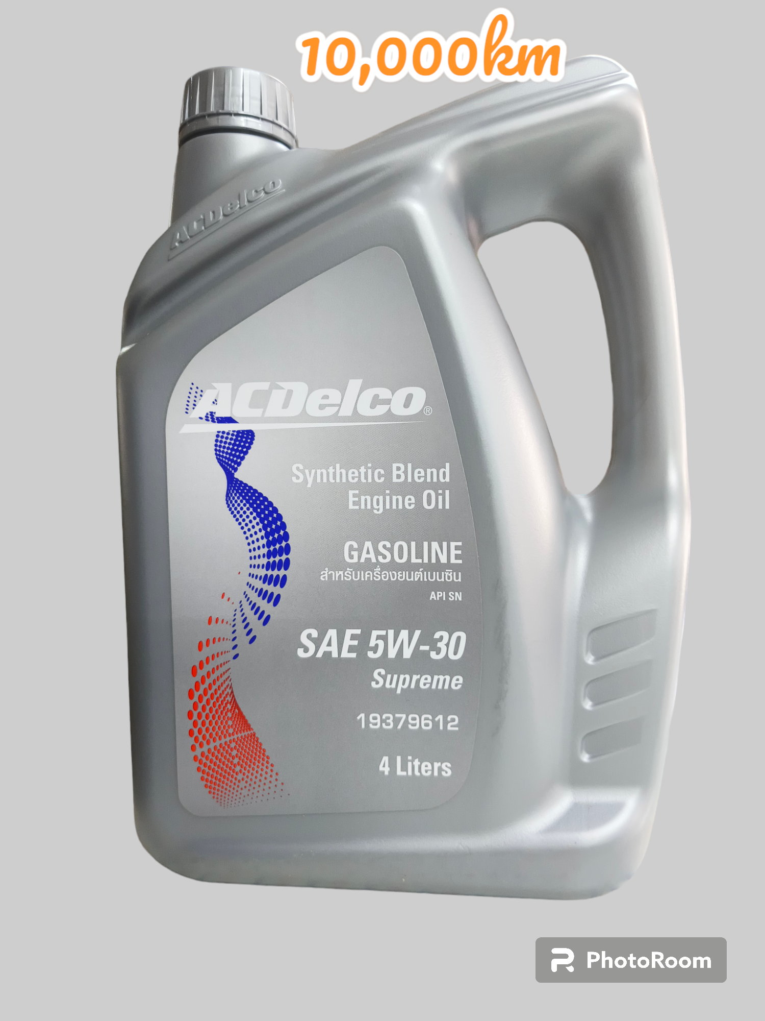 น้ำมันเครื่อง Acdelco Supreme 5W30