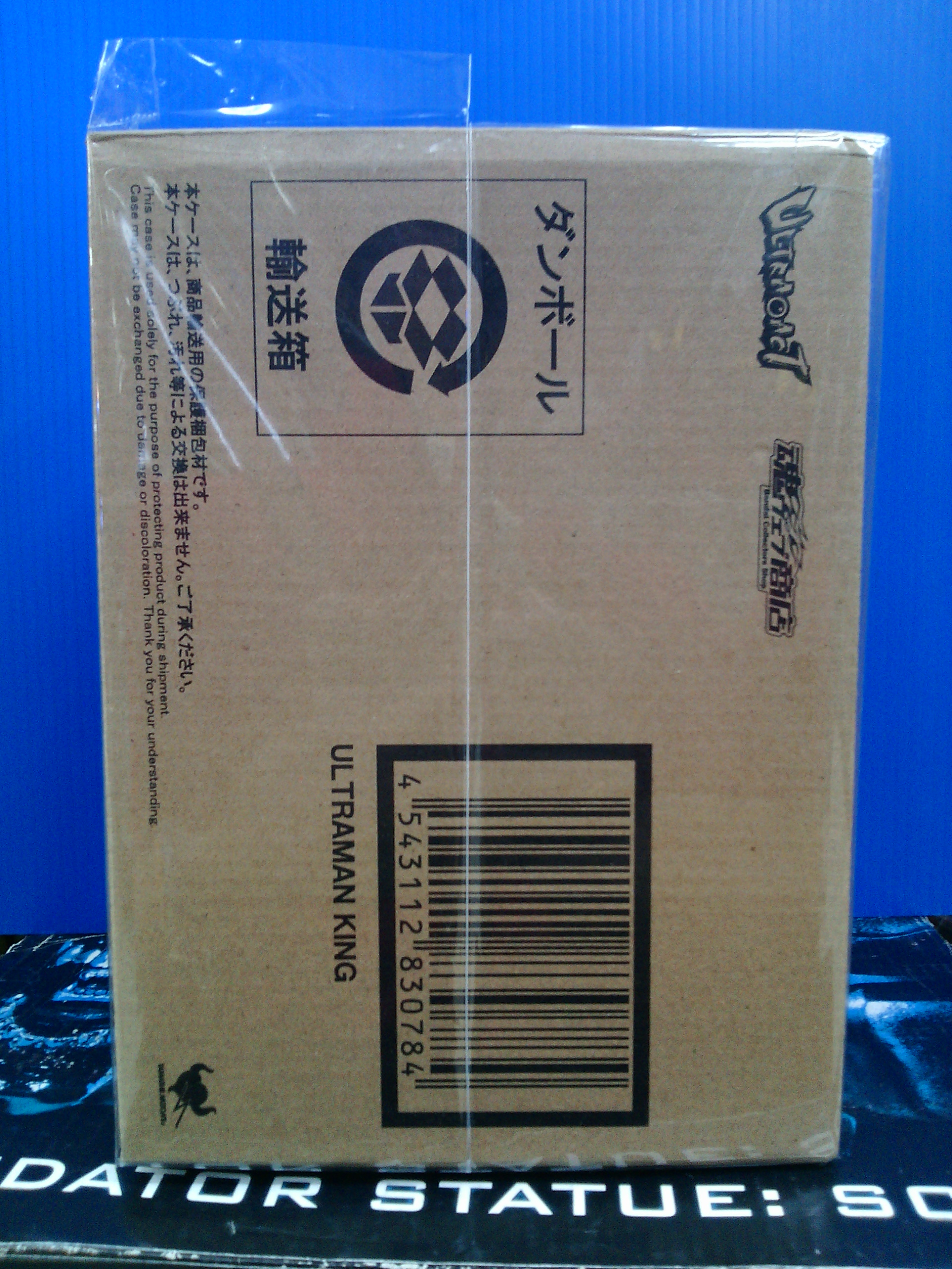 Ultra-Act Ultraman King Limited Edition