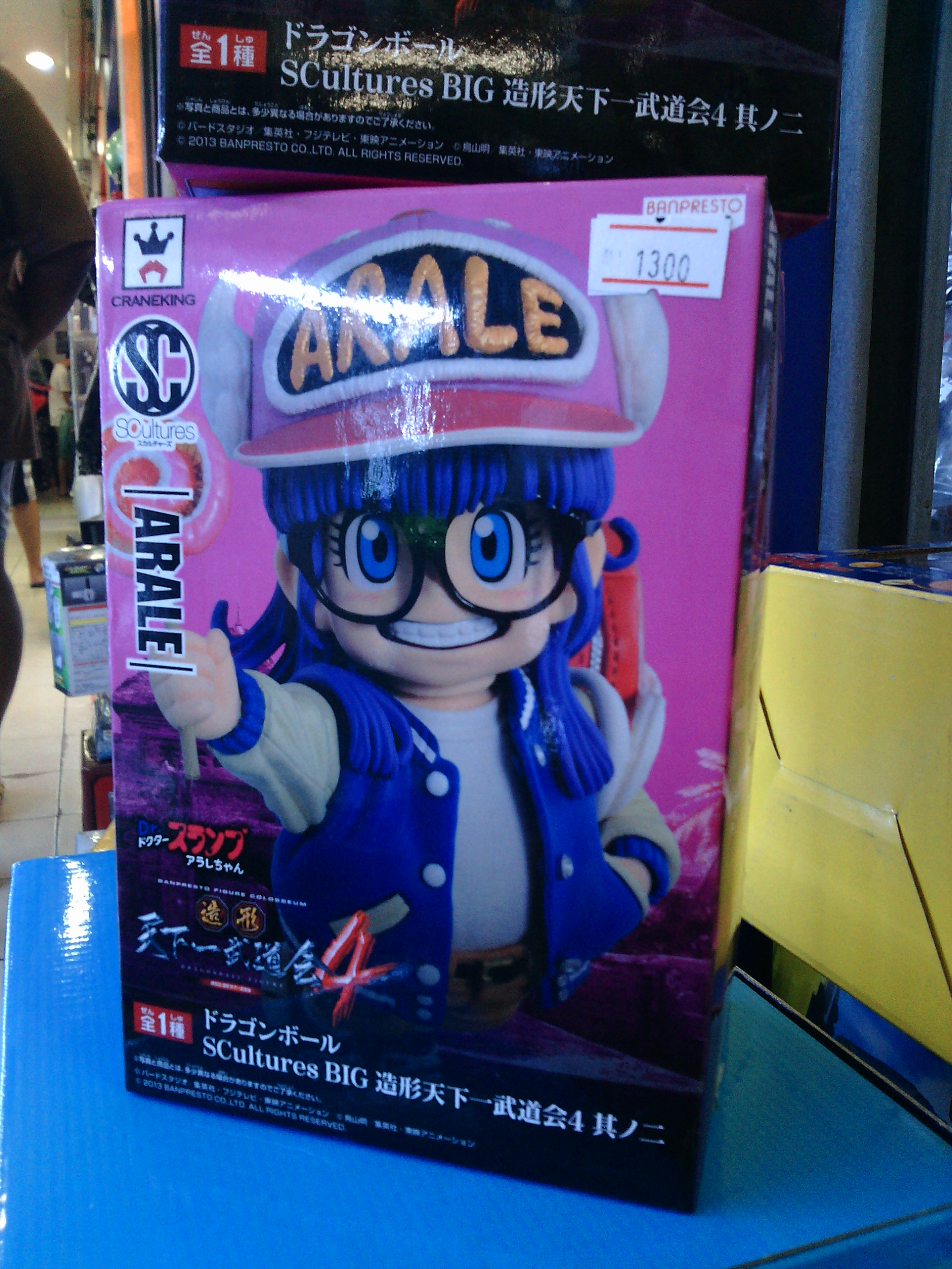 Banpresto SCulpture Arale
