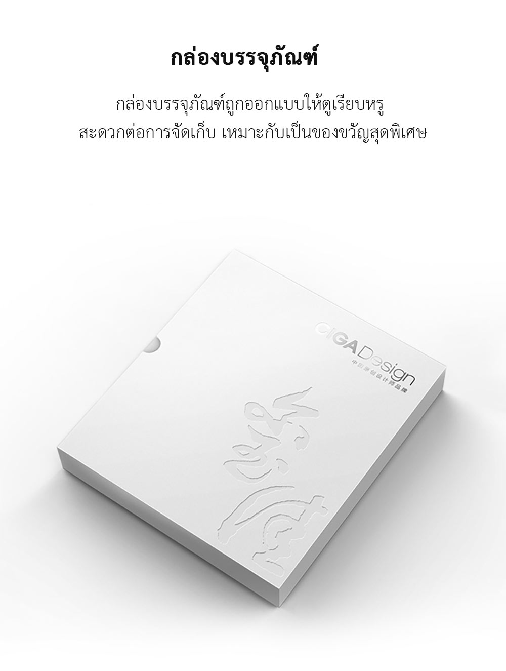(ประกันศูนย์ไทย 1 ปี) CIGA Design C+86 Poems and Dreams Quartz Watch - นาฬิกาข้อมือควอตซ์ซิก้า ดีไซน์ทรงสี่เหลี่ยมรุ่น C+86