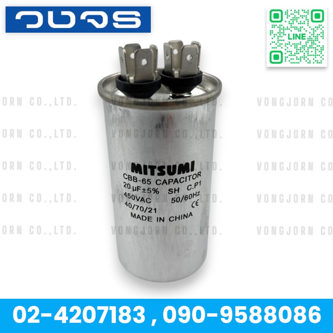 Capacitor ทรงกระบอกอลูมิเนียม CBB65-4A 450VAC ขาเสียบ