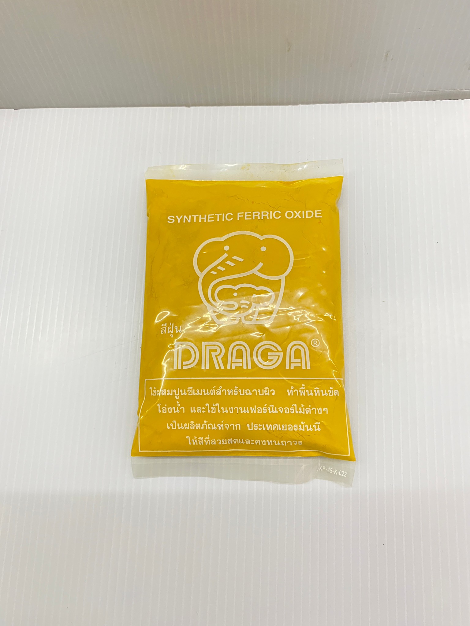 DRAGA สีฝุ่น สีเหลือง No.930 แม่สีฝุ่นผสมซีเมนต์ คุณภาพสูง บรรจุ 100g. (1ขีด)/1ถุง ของแท้ 100%