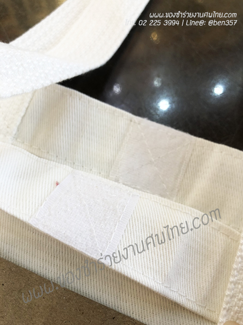 ของชำร่วยงานศพ, ของที่ระลึกงานศพ, ของที่ระลึกแจกงานศพ, แจกกระเป๋างานศพ, แจกกระเป๋าถุงผ้างานศพ, ถุงผ้างานศพ, ถุงผ้าแจกงานศพ, กระเป๋าโลกร้อนแจกงานศพ, กระเป๋าลดโลกร้อน, กระเป๋าลดโลกร้อนแจกงานศพ, ถุงผ้าแจกงานศพ, ถุงผ้าดิบ, กระเป๋าผ้าดิบ, กระเป๋าผ้าฝ้าย, กระเป๋าผ้าดิบแจกงานศพ,กระเป๋าผ้า, กระเป๋าผ้าแจกงานศพ, ถุงผ้าสีครีม, ถุงผ้าสีขาว, ถุงผ้าลดโลกร้อน , ถุงผ้าลดโลกร้อนแจกงานศพ