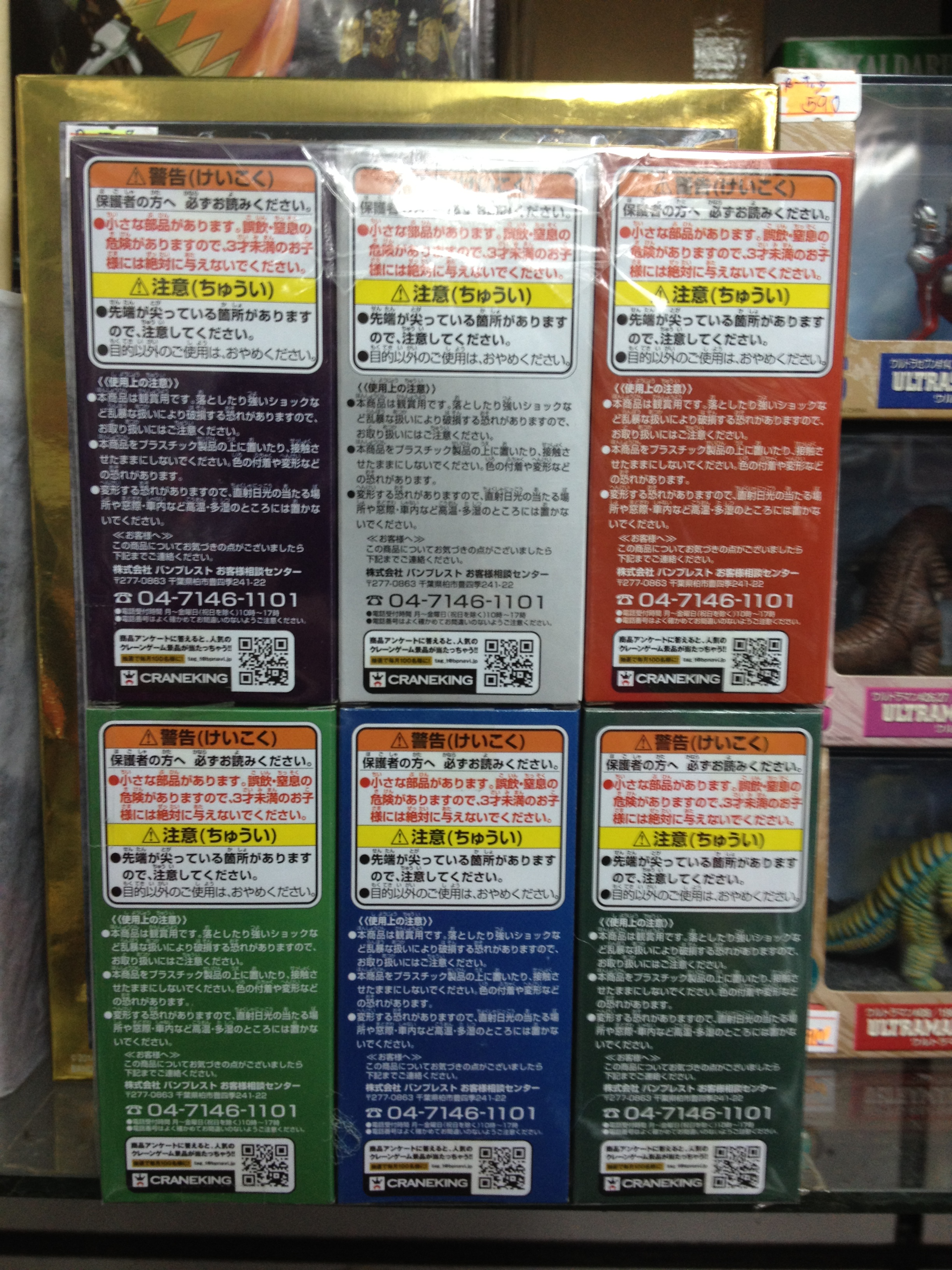 Banpresto WCF Masked Rider Set 6 Pcs