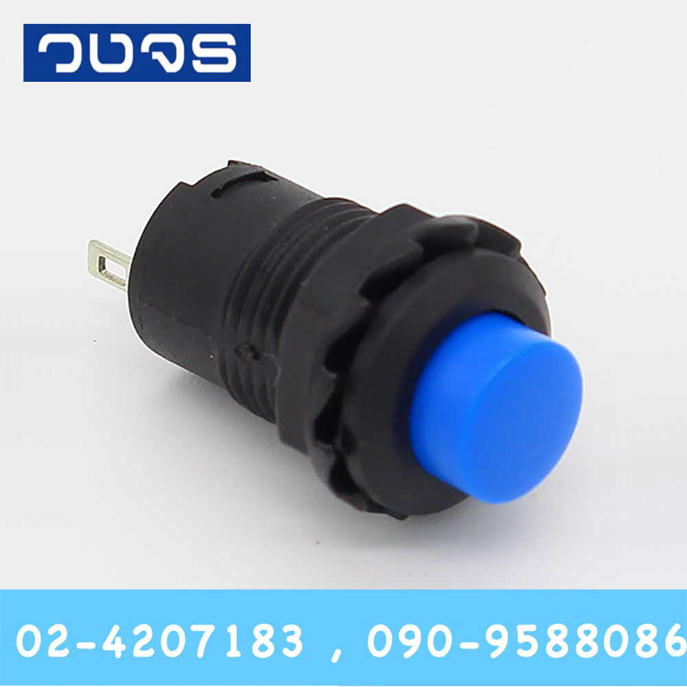 สวิทซ์กดติดกดดับDS-228 12มม. แป้นนูนสั้น