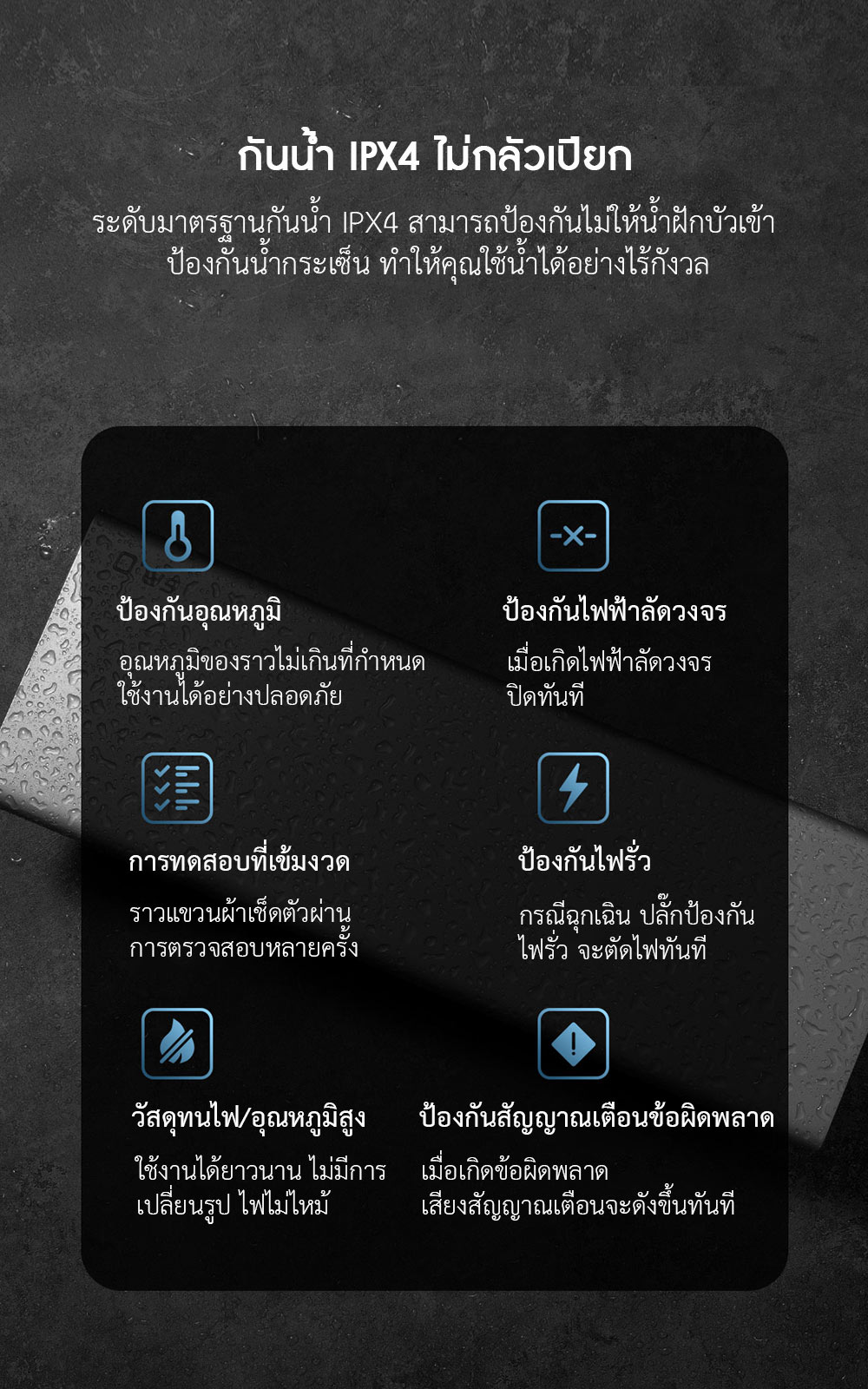 Xiaomi O'Wes Smart Electric Towel Rack S1 - ราวแขวนผ้าเช็คตัวอัจฉริยะ รุ่น S1