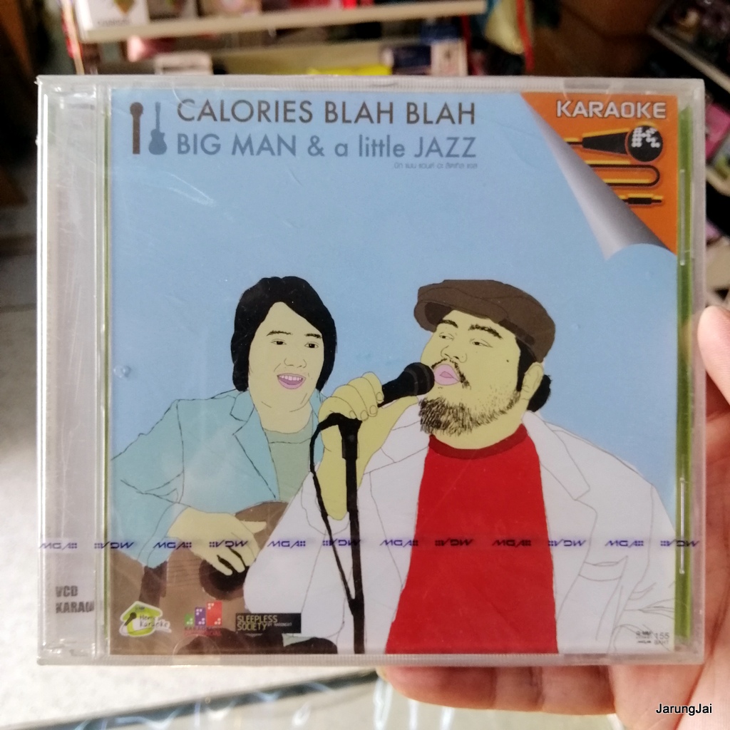 vcd calories blah blah big man & a little jazz น้ำเต็มแล้ว ยืนยัน karaoke vcd gmm รุ่นเจาะกล่อง ลดราคา