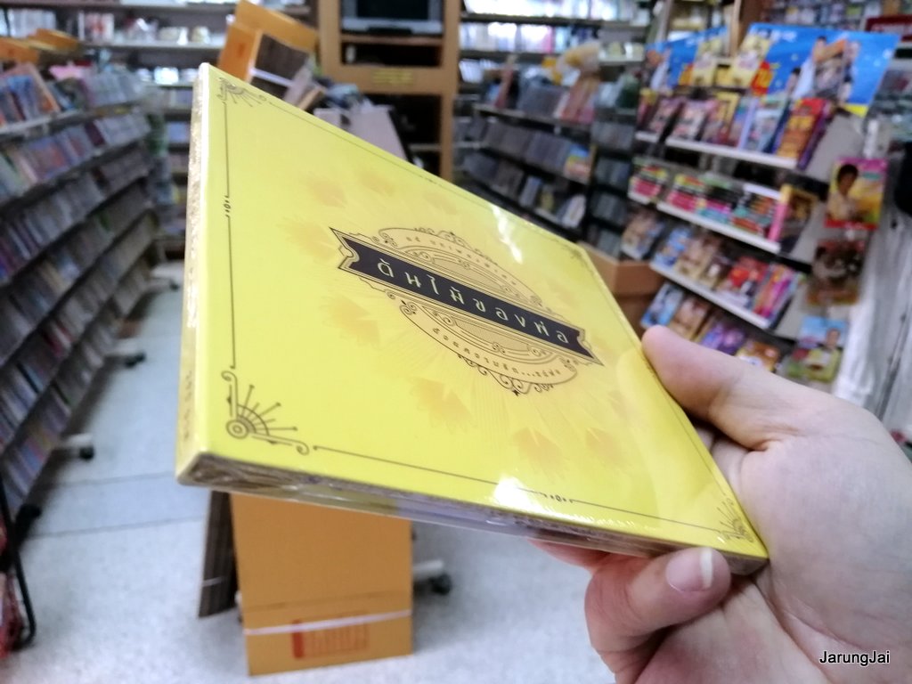 cd mga ต้นไม้ของพ่อ รวมศิลปิน รุ่นลดราคาจะไม่มีสติกเกอร์สีน้ำตาลแปะนะคับ