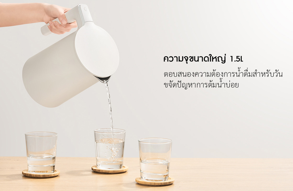 Xiaomi Thermostatic Water Kettle 2 - กาต้มน้ำไฟฟ้ารุ่น 2 (มีจอ) (แถมหัวแปลง)