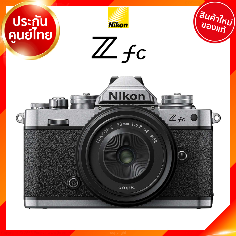 Nikon Zfc Body / kit 16-50 / 28 f2.8 Camera กล้องถ่ายรูป กล้อง นิคอน JIA ประกันศูนย์ เช็คก่อนสั่ง