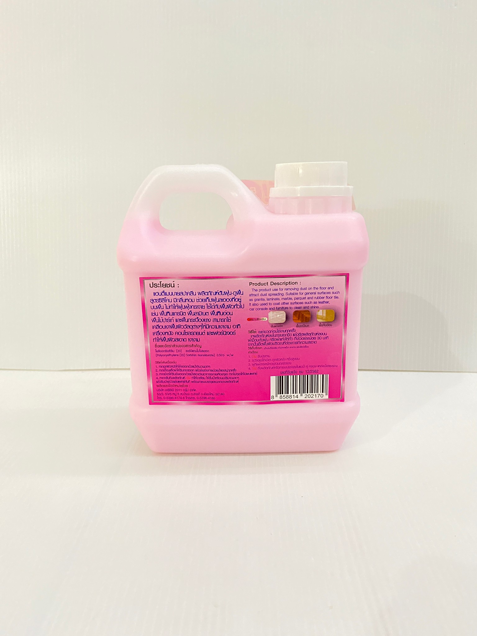 SPA CLEAN สปาคลีน ผลิตภัณฑ์ดันฝุ่น-ถูพื้น น้ำยาดันฝุ่น สีชมพู Handy Man Victoria Pink 1,000ml.