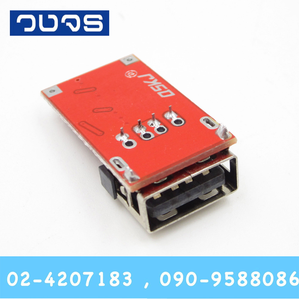 Step down DC-DC Module 6-24V to 5V 3A