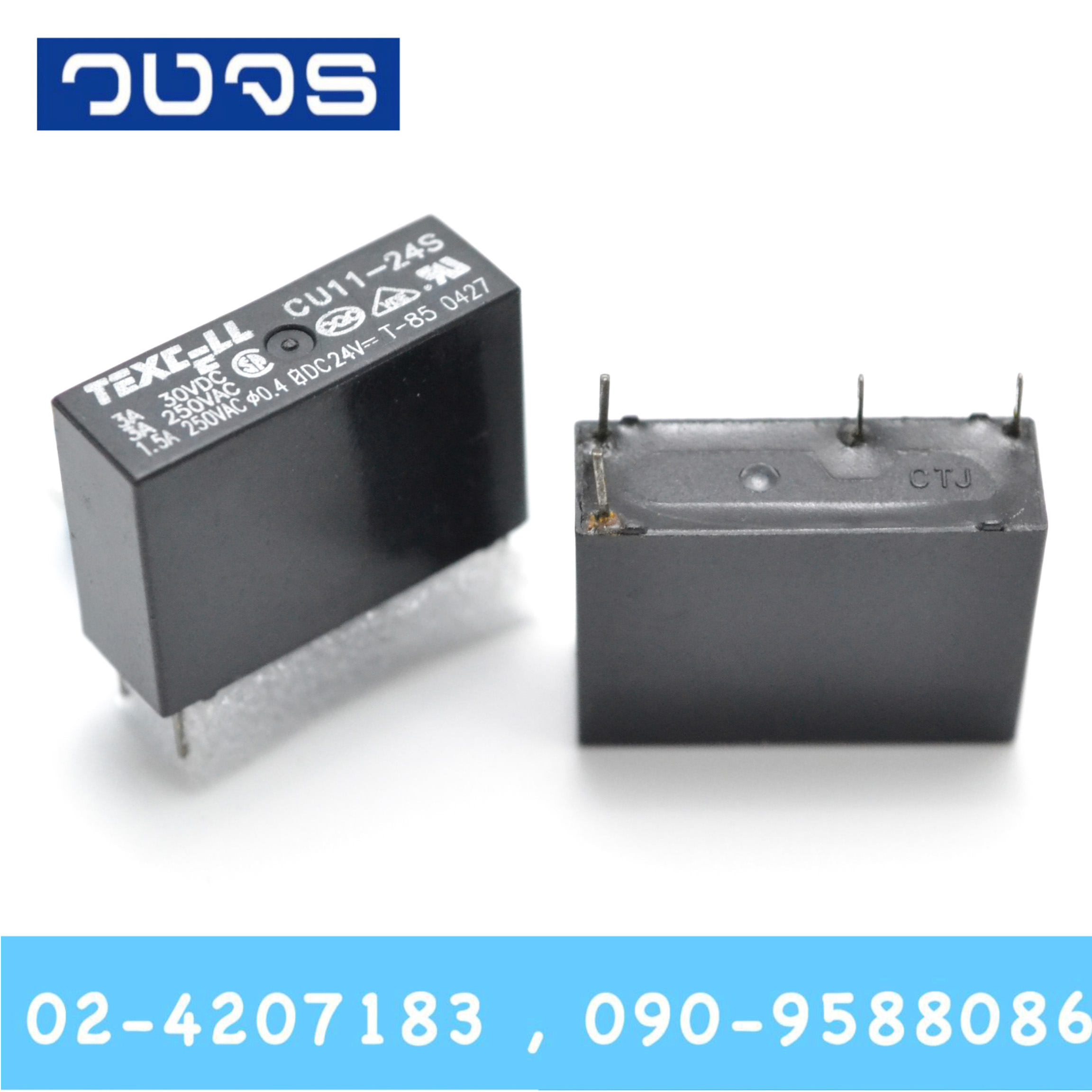 Relay CU11-24S (24V)