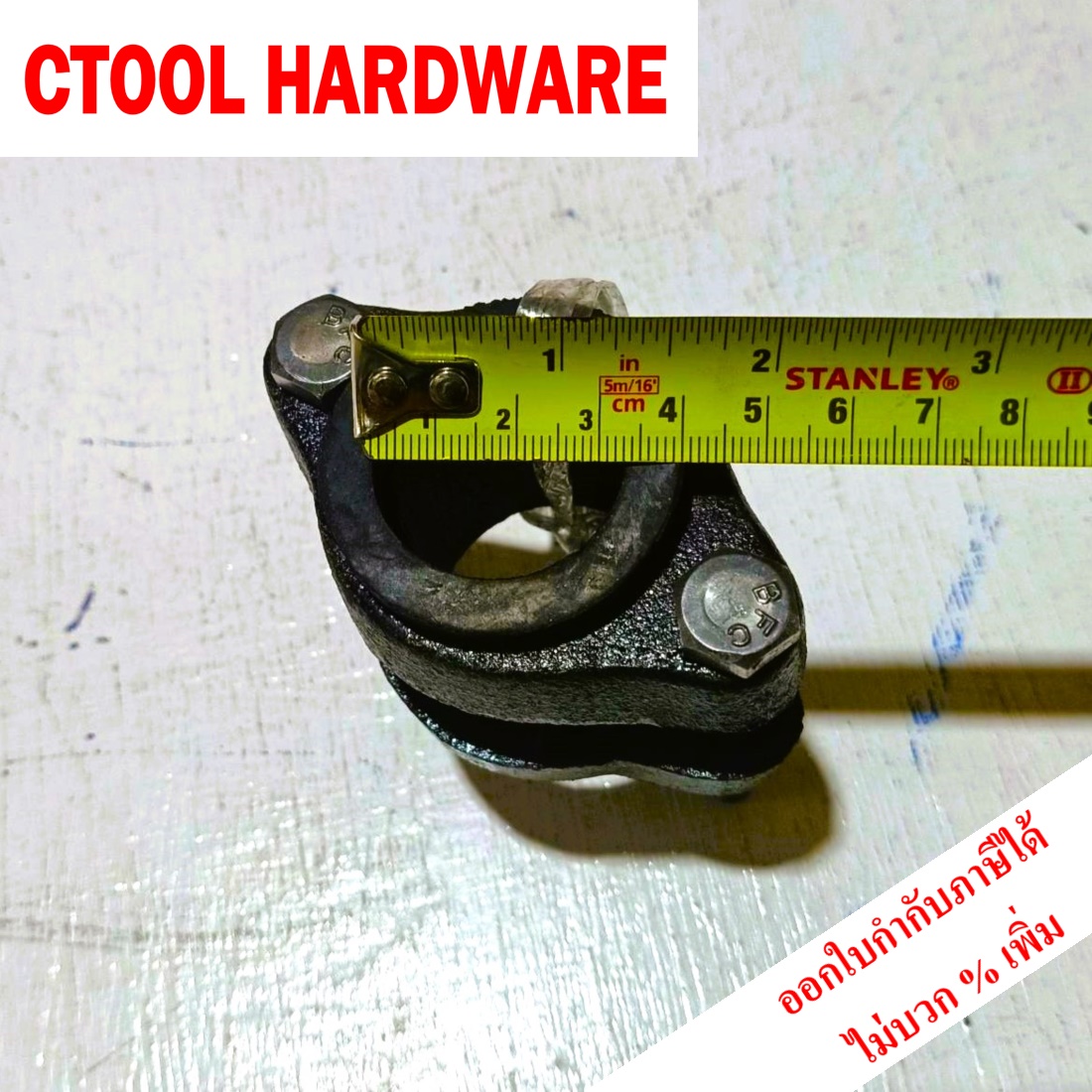 อีโบเหล็ก 1" ต่อท่อแตกใต้ดิน - Authentic Ebo steel 1" Connects Underground Pipes By Ctool hardware ซีทูล