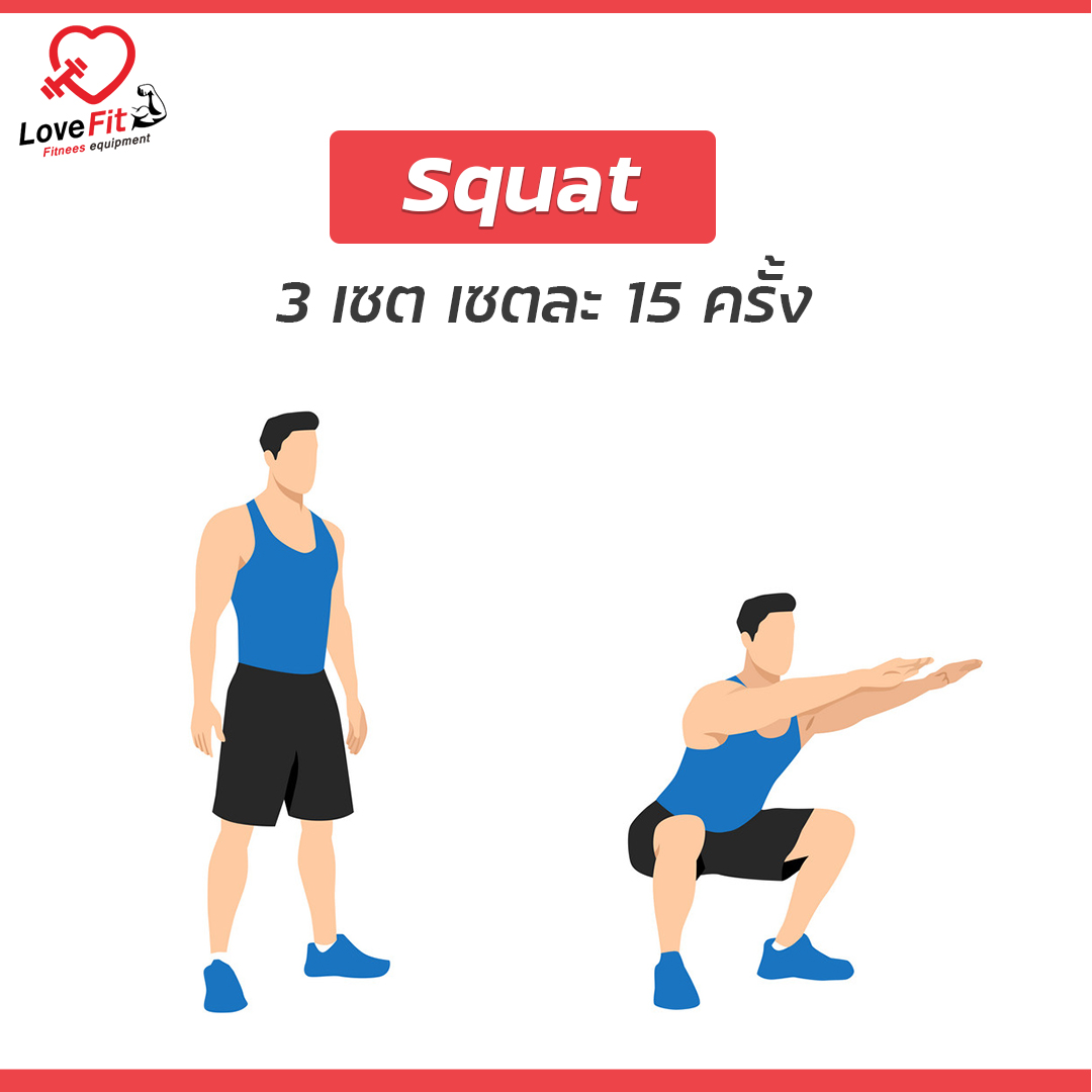 ดัมเบล , dumbbell , บาร์เบล , ชุดดัมเบล , ดัมเบลราคาถูก, ดัมเบลยาง, ดัมเบลเหล็ก , ดัมเบลมือสอง , ดัมเบลราคา , ดัมเบลยี่ห้อไหนดี