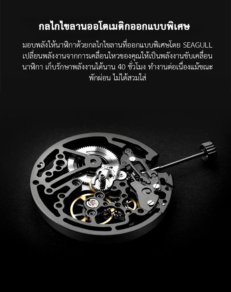 (ประกันศูนย์ไทย 1 ปี) CIGA Design Full Hollow Automatic Mechanical Watch - นาฬิกาออโตเมติกซิก้า ดีไซน์ รุ่น Full Hollow
