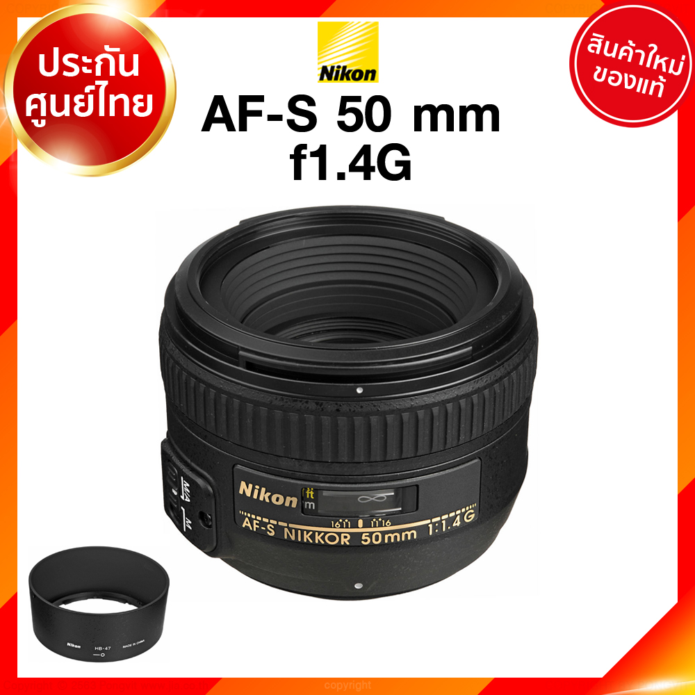 Nikon AF-S 50 f1.4 G Lens เลนส์ กล้อง นิคอน JIA ประกันศูนย์ เช็คก่อนสั่ง