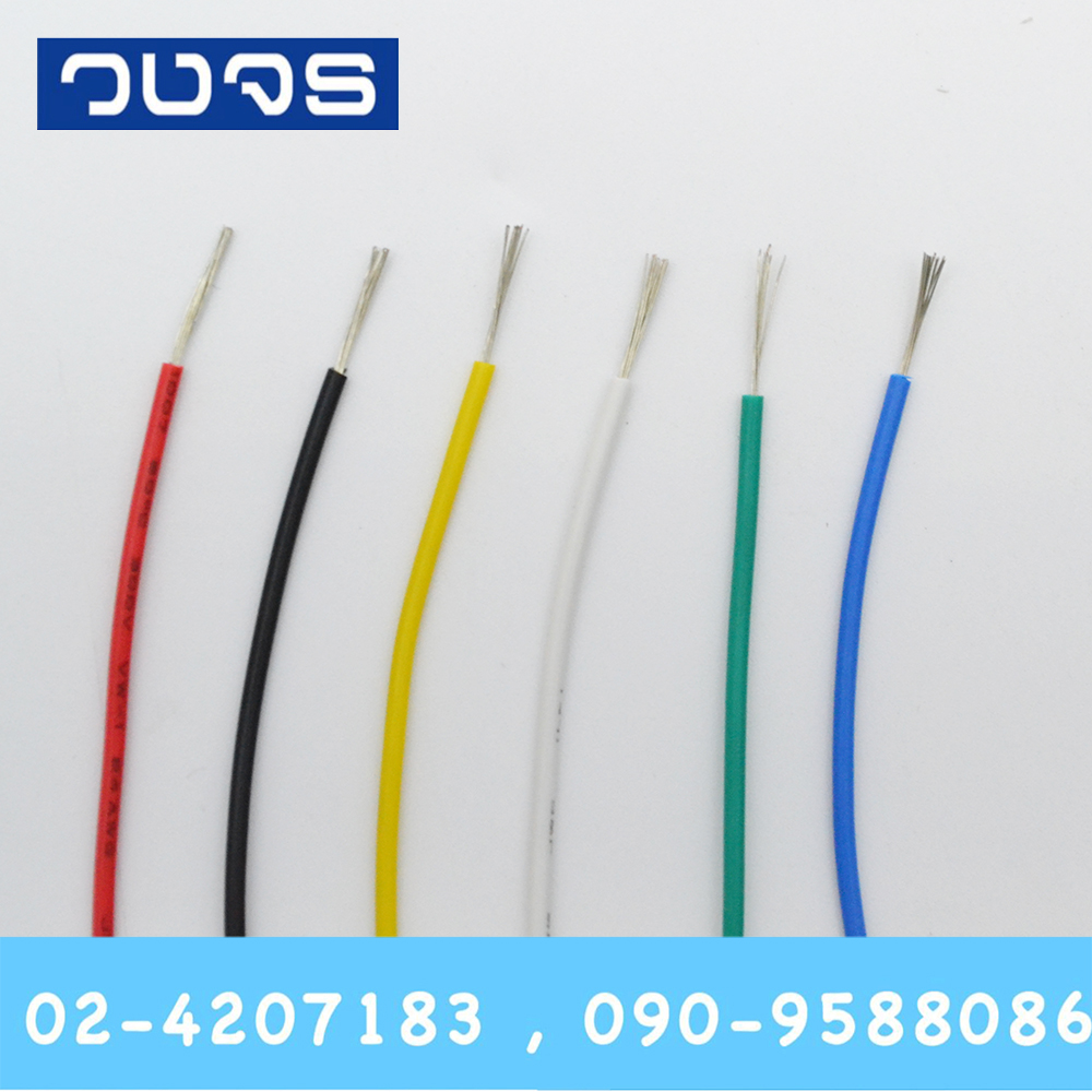 สายไฟเดี่ยว Hook-up UL1007 18AWG