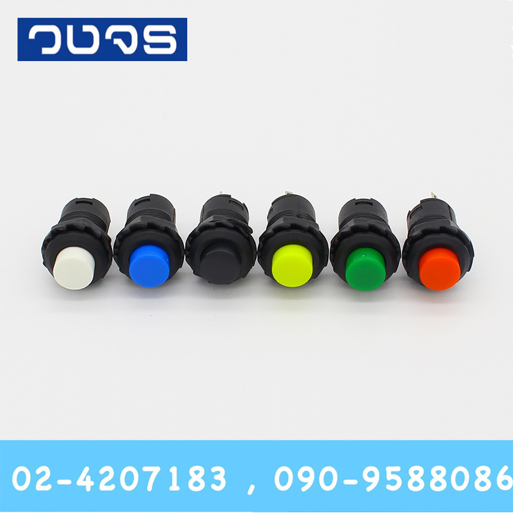 สวิทซ์กดติดปล่อยดับDS-227 12มม. แป้นนูนสั้น