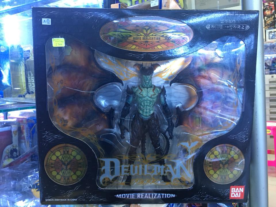 Bandai Movie Realization Devilman