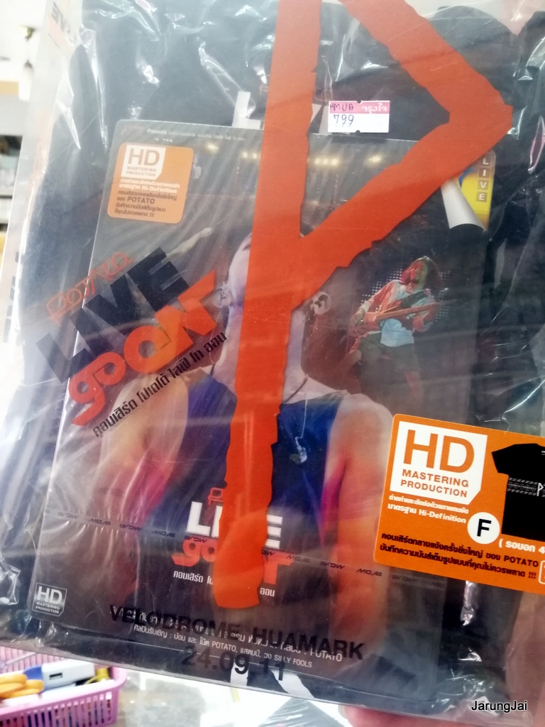 dvd potato concert live go on โปเตโต้ limited edition แถมเสื้อ F รอบอก 40 นิ้ว dvd gmm