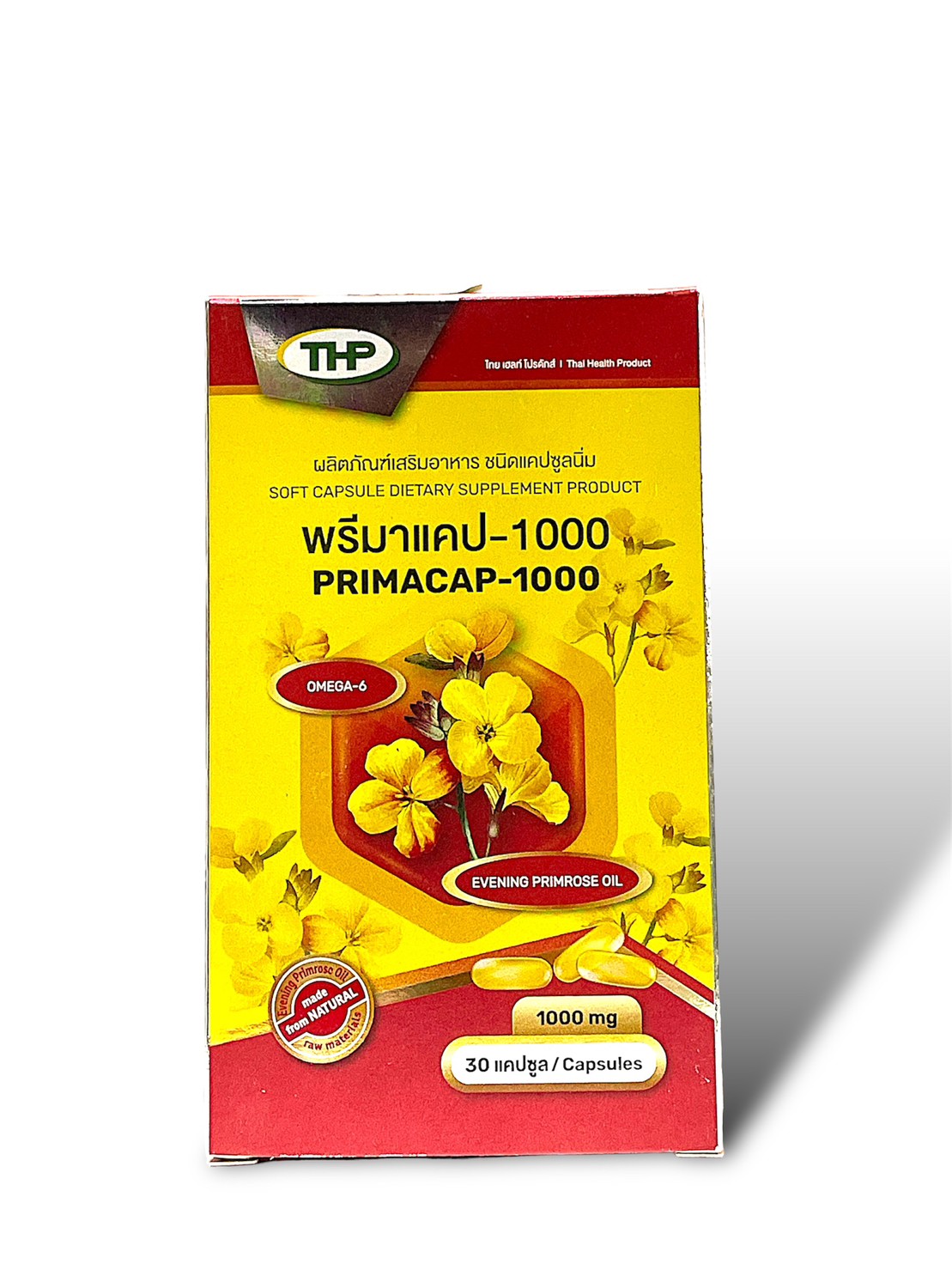 พรีมาแคป-100 ผลิตภัณฑ์เสริมอาหาร ชนิดแคปซูลนิ่ม
