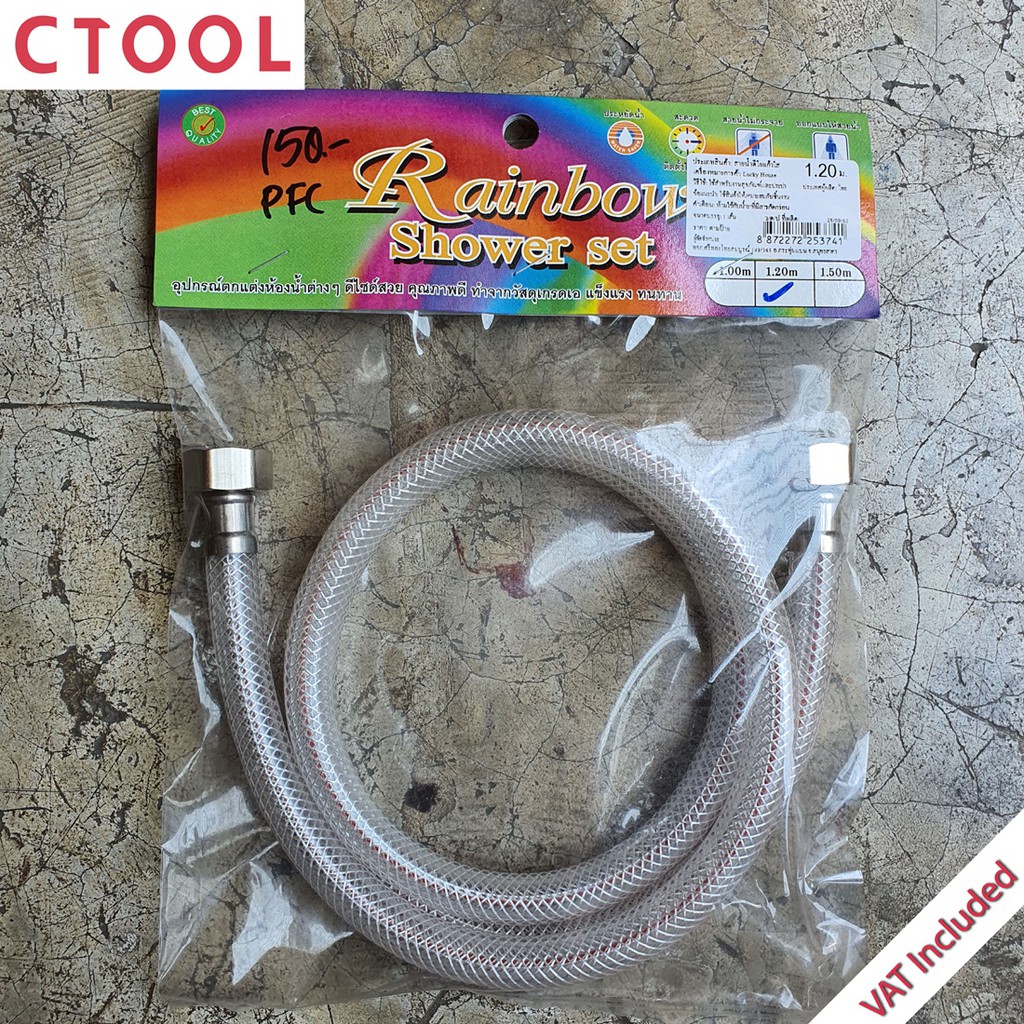 สายน้ำดี ใยแก้วใส ทน หัวทองเหลืองชุบ ตัวเลือก80ซม, 120ซม, 150ซม. Rainbow ของแท้ - Authentic Inlet Hose - ซีทูล Ctool