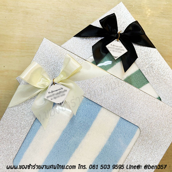 ของชำร่วยงานศพ ,ของแจกงานศพ , ของชำร่วยงานศพด่วน , ของที่ระลึกงานศพ ,ที่ระลึกงานฌาปนกิจศพ ,ที่ระลึกงานพระราชทานเพลิงศพ ,สติ๊กเกอร์ติดของชำร่วยงานศพ 