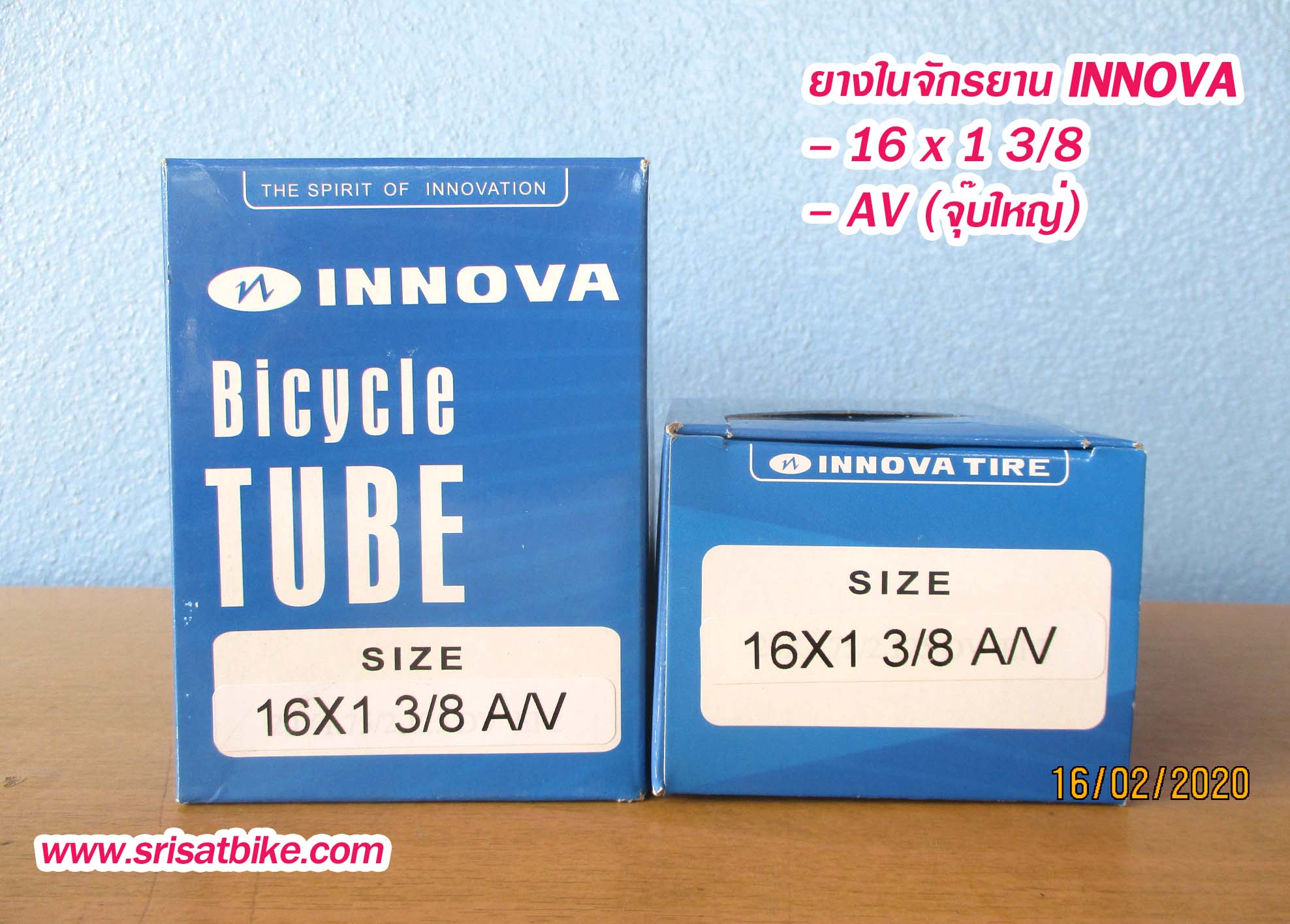 ยางจักรยาน 16 x 1 3/8 INNOVA พร้อมยางใน 2 เส้น <ส่งฟรีEMS >