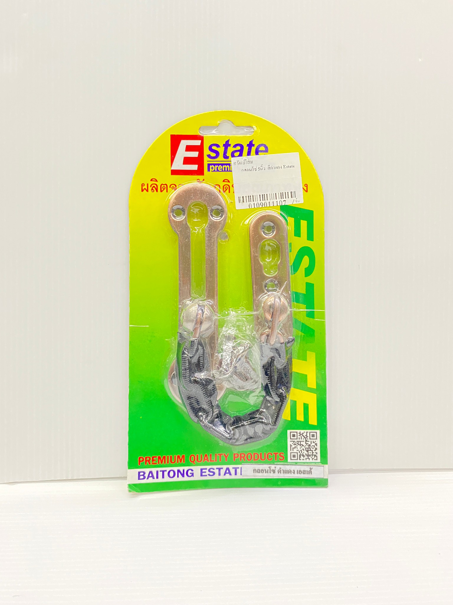 Estate กลอนโซ่ 5นิ้ว สีดำแดง