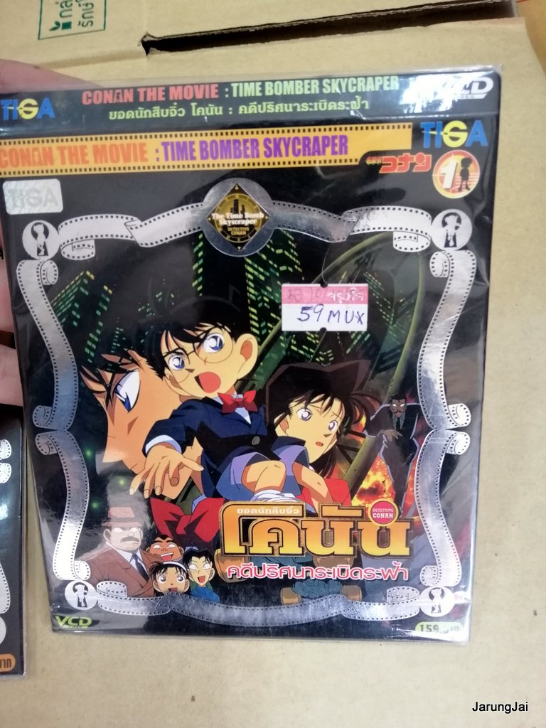 vcd การ์ตูน โคนัน รุ่นคนแสดง และรุ่นการ์ตูน มีไม่ครบ คละชุด บรรจุซอง