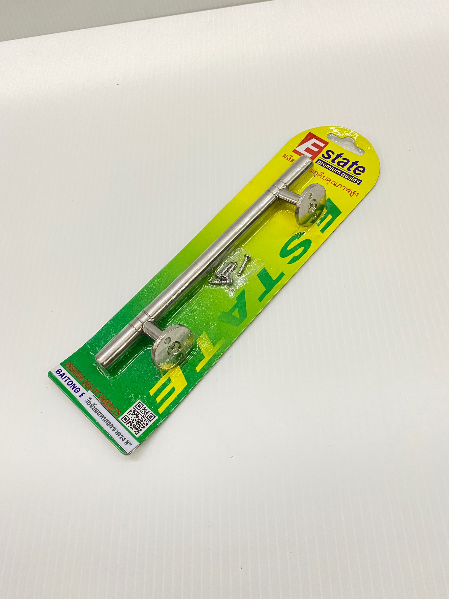Estate มือจับ สแตนเลสตัวใหญ่ขาตรง ขนาด 6" 8" (แผง1ชิ้น)