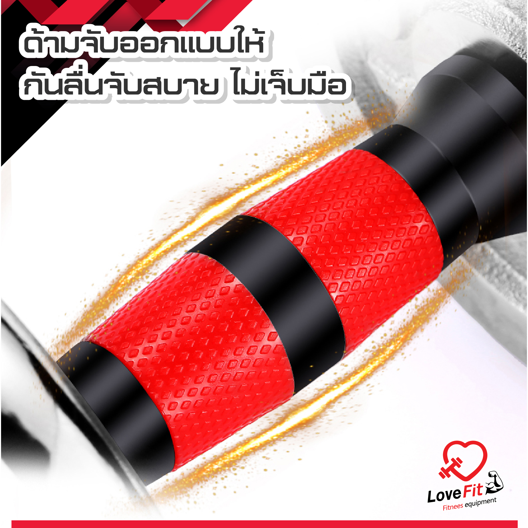 ดัมเบล , dumbbell , บาร์เบล , ชุดดัมเบล , ดัมเบลราคาถูก, ดัมเบลยาง, ดัมเบลเหล็ก , ดัมเบลมือสอง , ดัมเบลราคา , ดัมเบลยี่ห้อไหนดี