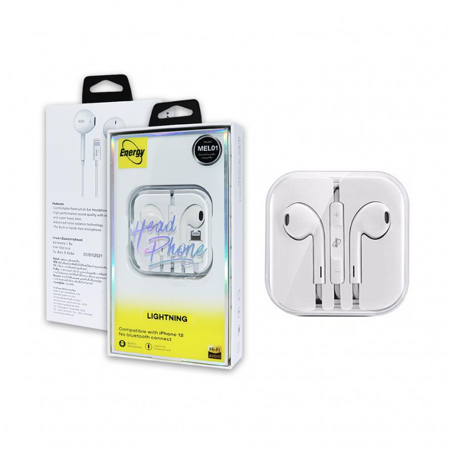 หูฟัง สมอลทอร์ค MEL01 Master Lightning for iPhone สีขาว ENERGY