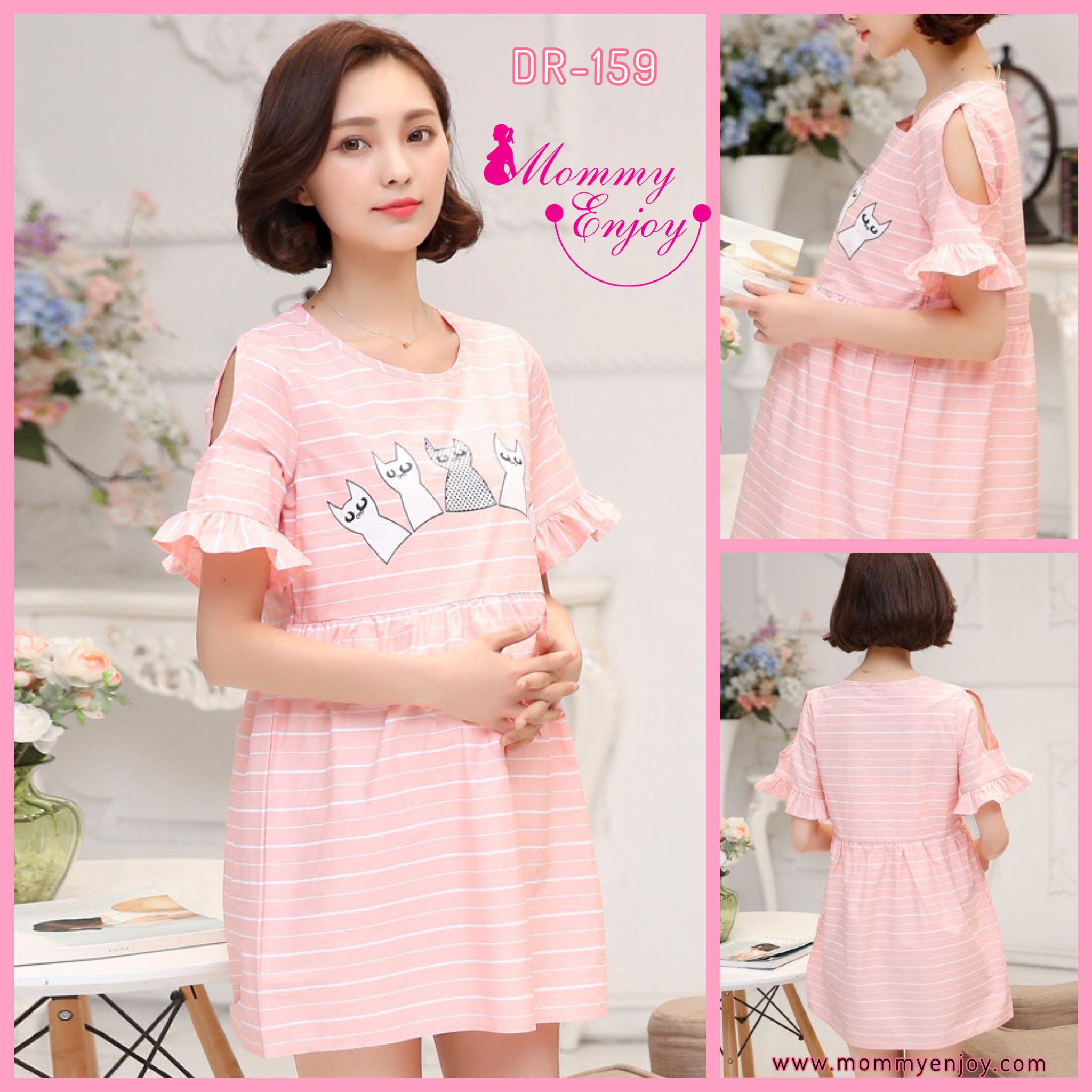 ชุดคลุมท้อง ชมพูลาย พิมพ์ลายแมว น่ารักสดใส M,L,XL