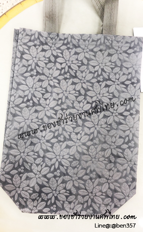 ของชำร่วยงานศพ, ของที่ระลึกงานศพ, ของที่ระลึกแจกงานศพ, แจกกระเป๋างานศพ, แจกกระเป๋าถุงผ้างานศพ, ถุงผ้างานศพ, ถุงผ้าแจกงานศพ, กระเป๋าโลกร้อนแจกงานศพ, กระเป๋าลดโลกร้อน, กระเป๋าลดโลกร้อนแจกงานศพ, ถุงผ้าแจกงานศพ 