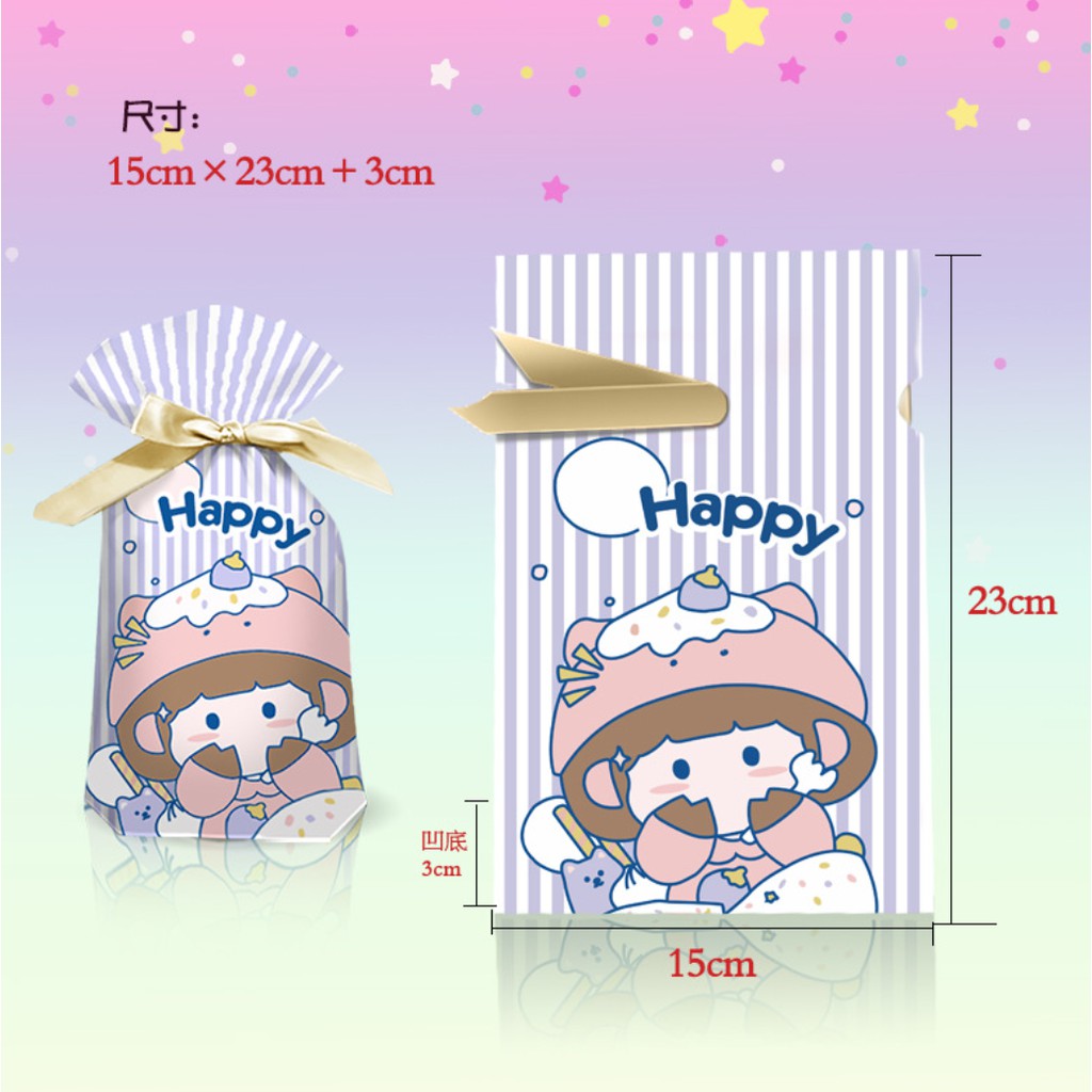 ถุงหูรูดริบบิ้น ใส่คุ๊กกี้ บิสกิต ขนมปัง เบเกอรี่ ขนาด 23x15 ซม.(มีก้นถุง) แพ็คละ 47-50 ใบ