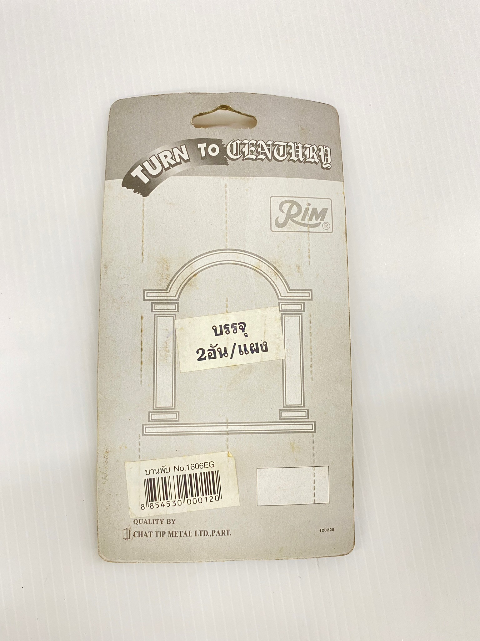 RIM บานพับ 4นิ้วx3นิ้ว แบบถอด สีครีม สีเทา No.1606EG (แพ็ค2ตัว)