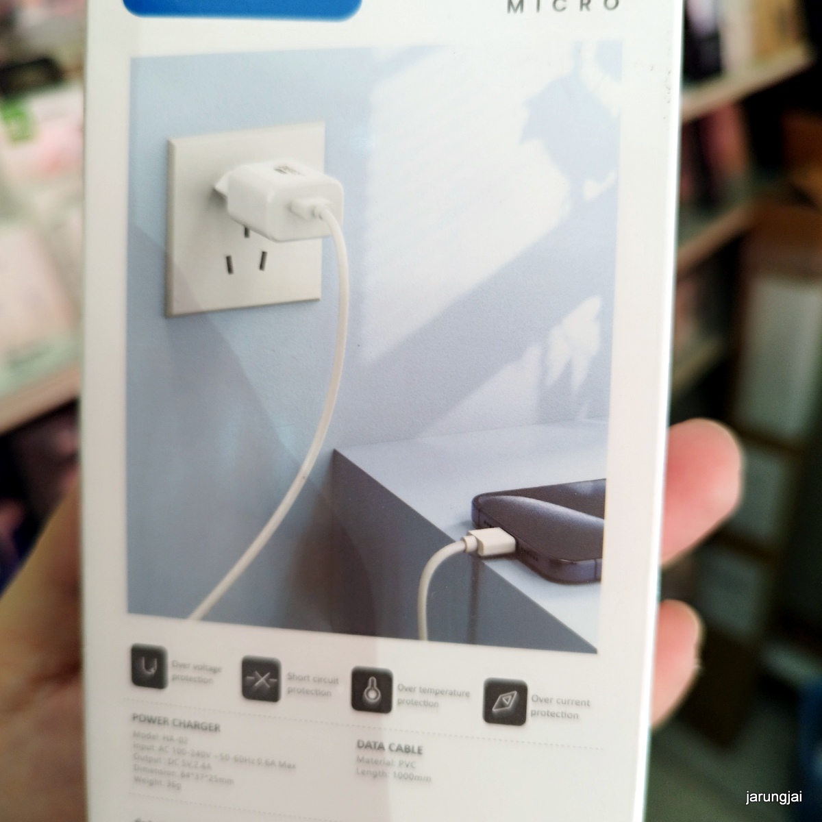 ชุดชาร์จ micro energy premium adapter set 2.4A HS38MIC