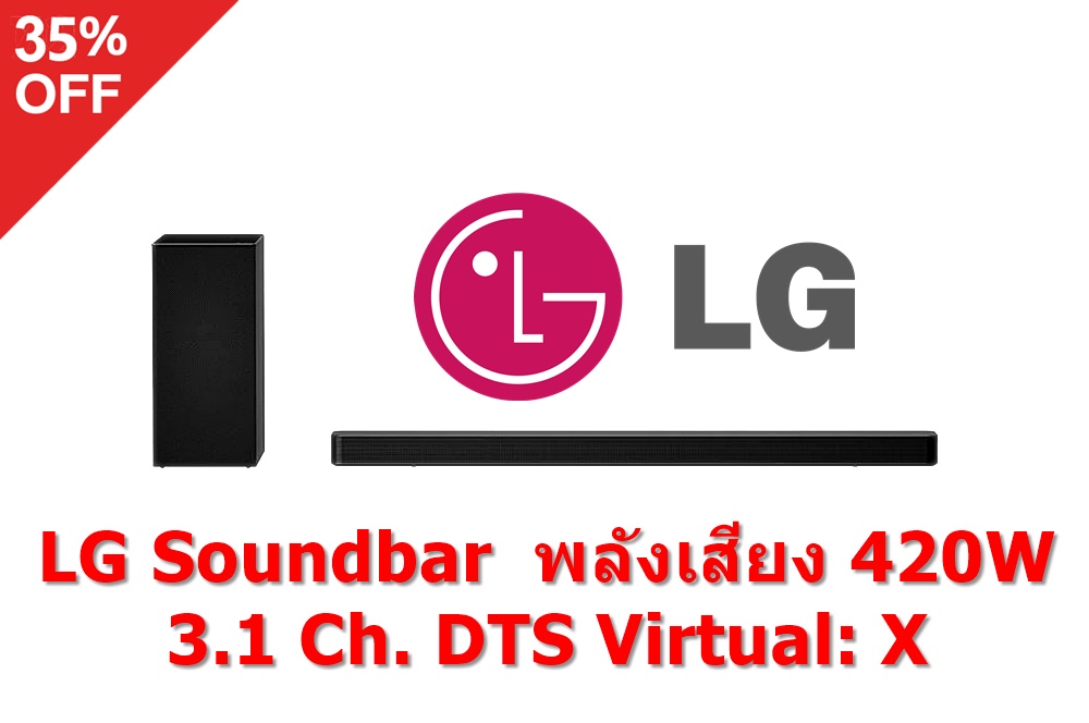 LG Sound Bar รุ่น SN6Y พลังเสียง 420W 3.1 Ch. ระบบเสียง DTS Virtual: X