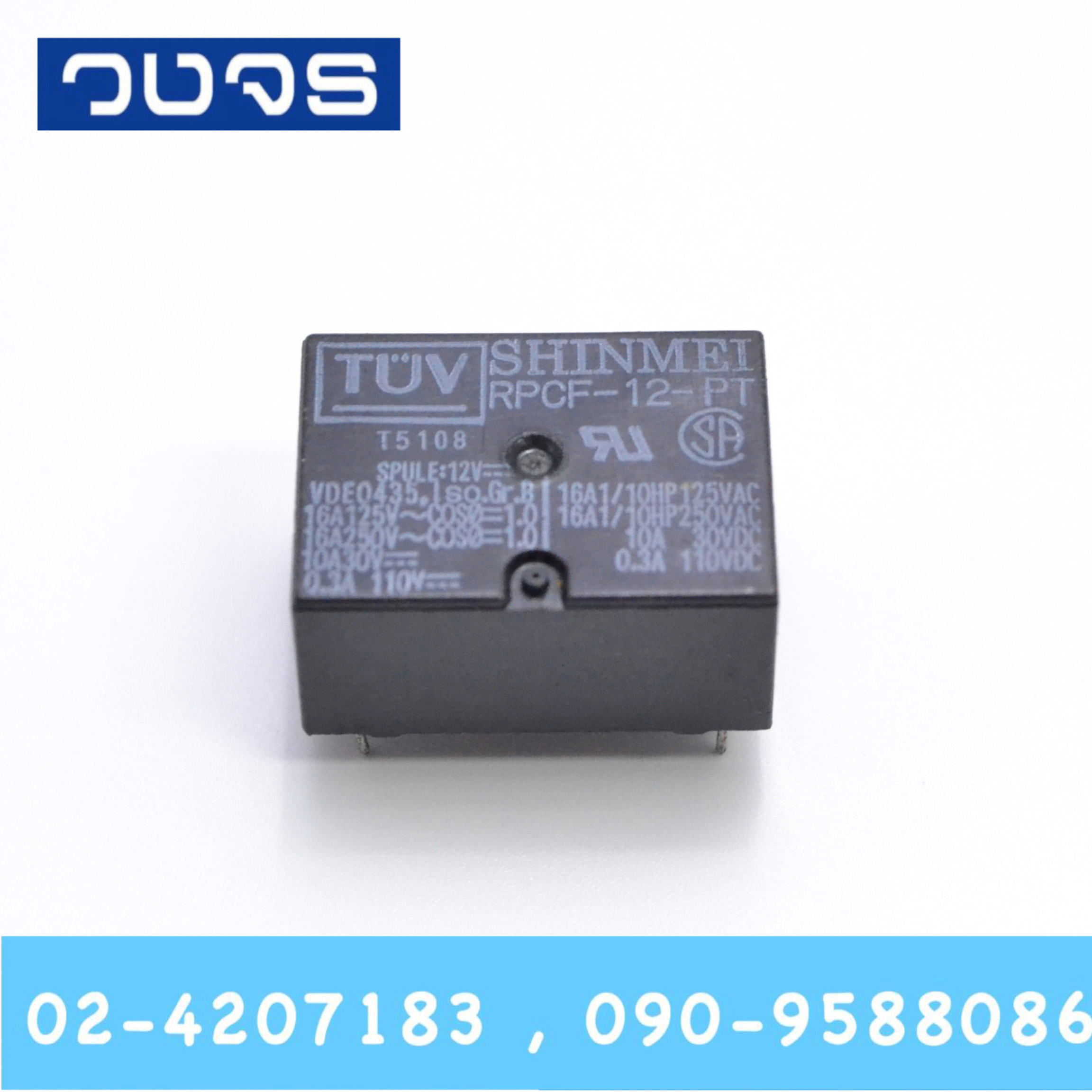 Relay RPCF-12-PT (12V)