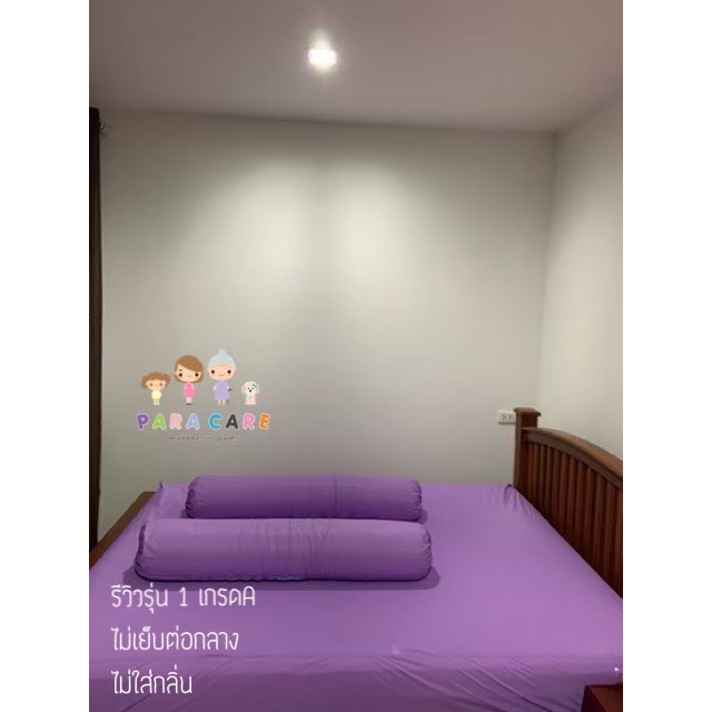 เกรด A ขนาด 3.5 ฟุต ผ้าปูที่นอนกันฉี่ กันน้ำ กันเปื้อน รุ่นใหม่ ไม่เย็บต่อกลาง