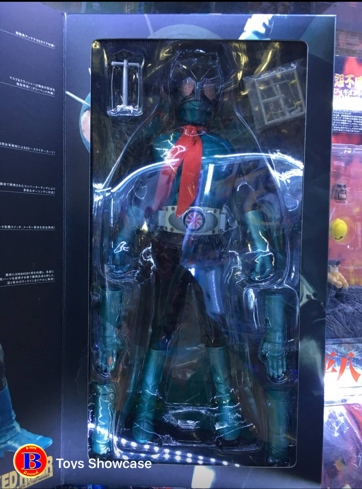 Medicom RAH Masked Rider No.1 (Old Ver.)