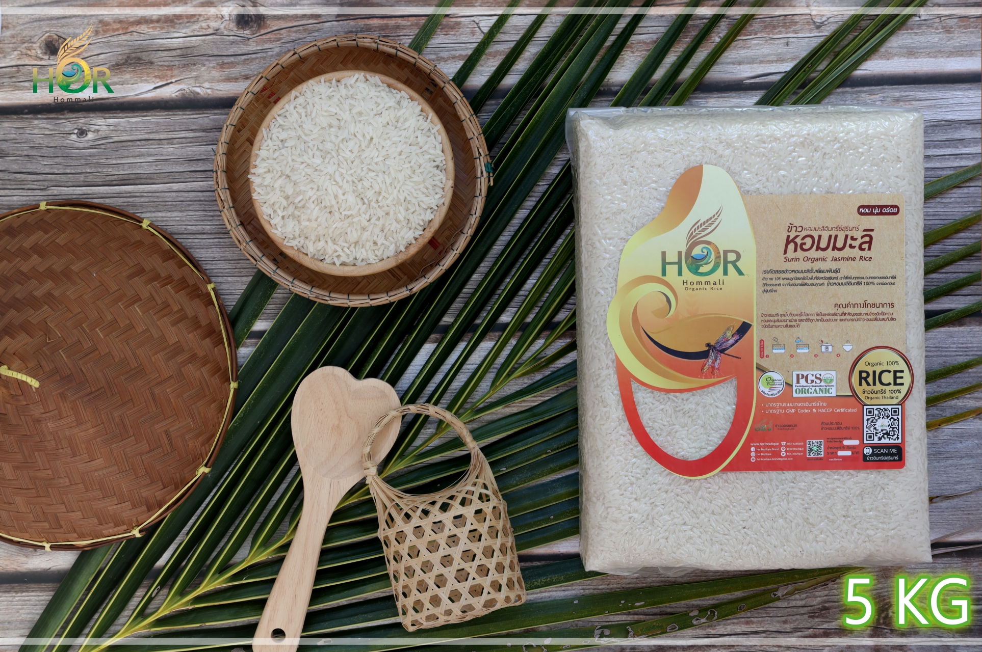 ข้าวหอมมะลิอินทรีย์ขนาดครอบครัว 5KG ข้าวหอมมะลิออร์แกนิคขนาดครอบครัว 5KG ข้าวหอมมะลิเพื่อสุขภาพขนาดครอบครัว 5KG Organic Jasmine Rice 5 กก.