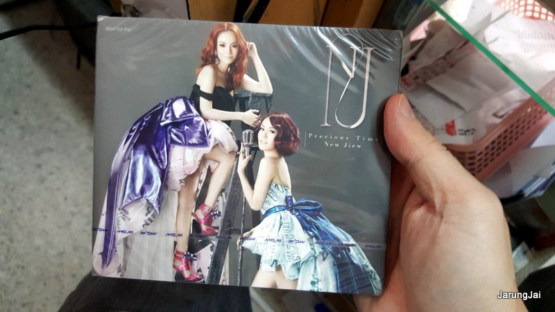 cd mga new jiew precious time นิวจิ๋ว