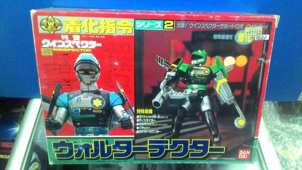 1990 Bandai Action Figure Winspector (Set 3 Box)
