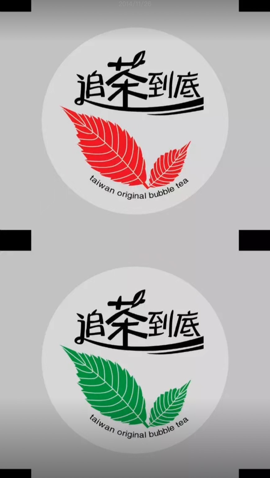 รับทำฟิล์ม ขั้นต่ำ 30 ม้วน Cup seal- PP Film - Made to order