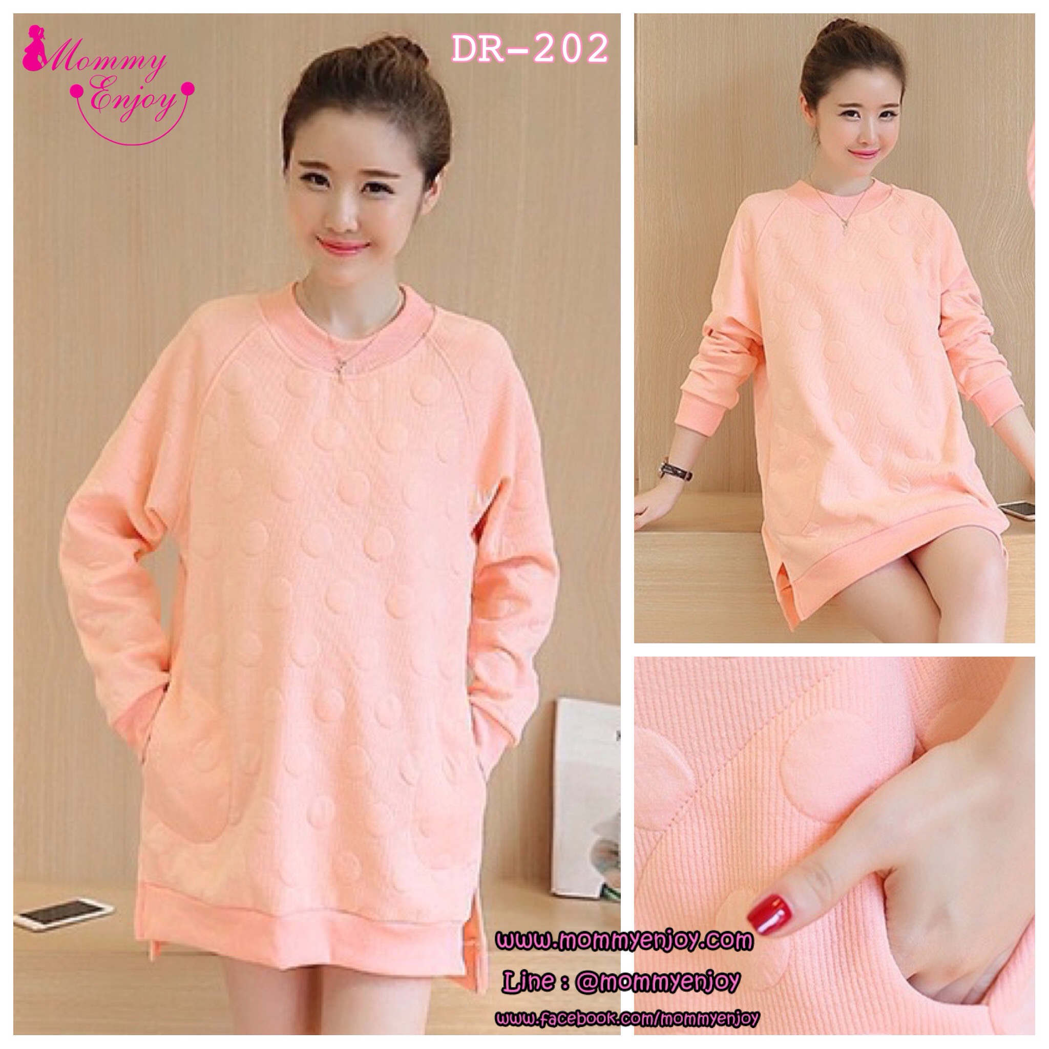 ชุดเดรสคลุมท้อง แขนยาว ผ้าหนาสีโอลโรส มีปุ่ม Dot ใหญ่ในตัวผ้า